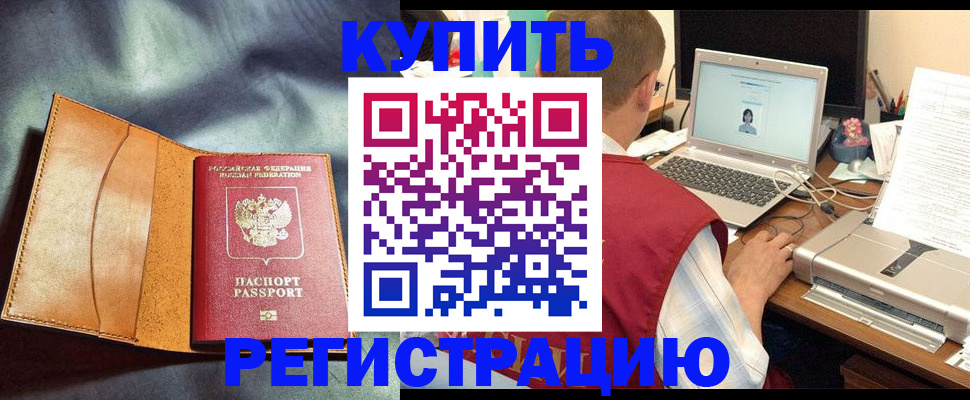 найти адрес прописки в Валуйках